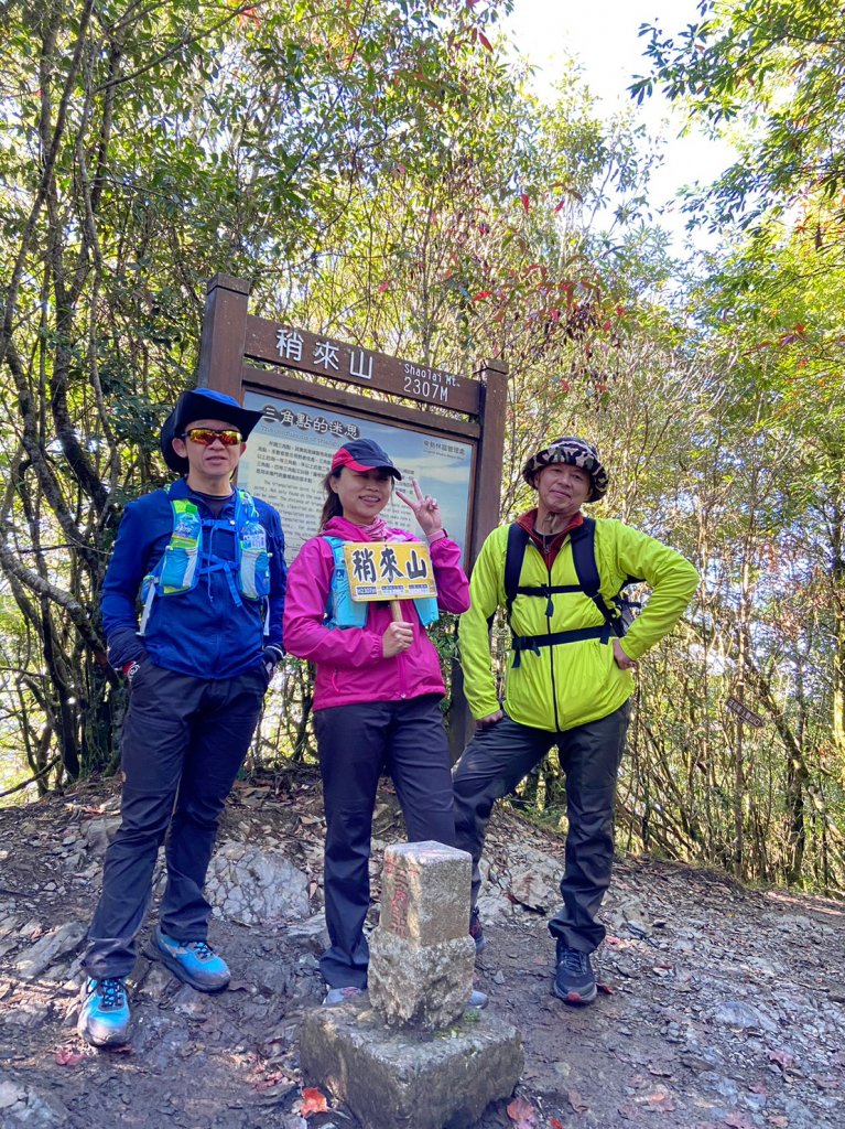 鳶嘴,捎來,橫嶺_1958541