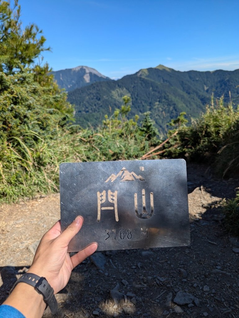 閂山健行封面圖