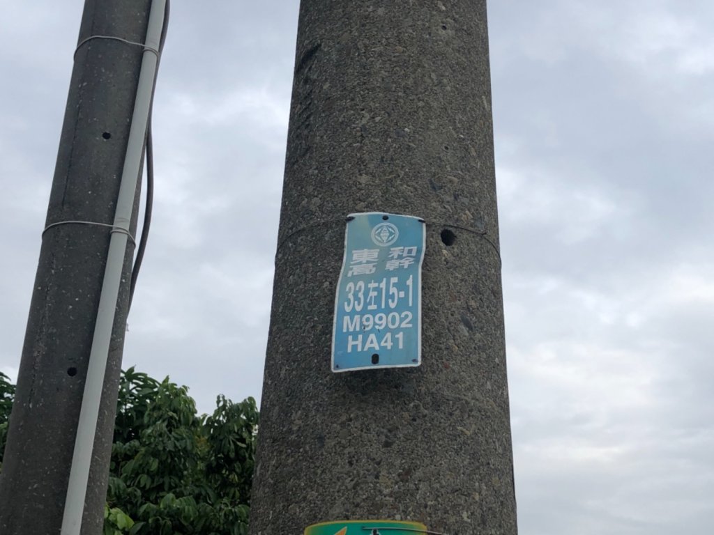 台南市安定區、安南區、南區、歸仁區土地調查局平地基石。管寮、五塊厝、九古、後埔、北子_1637513