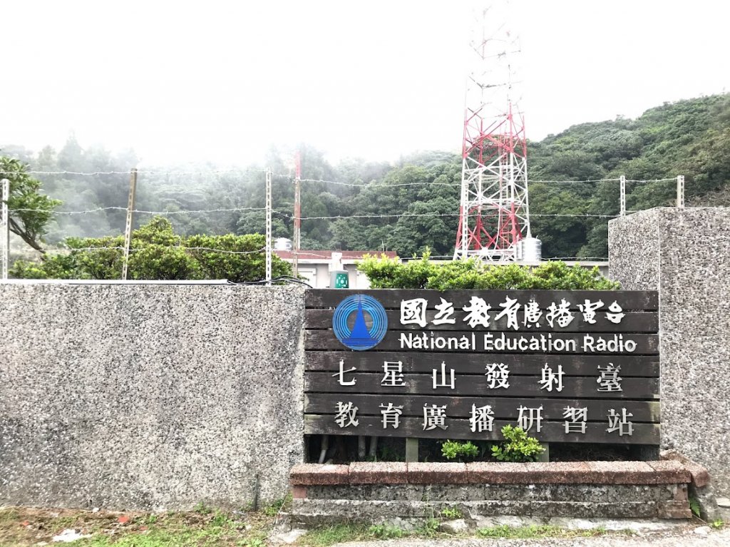 陽明山東西大縱走20191012_1968245