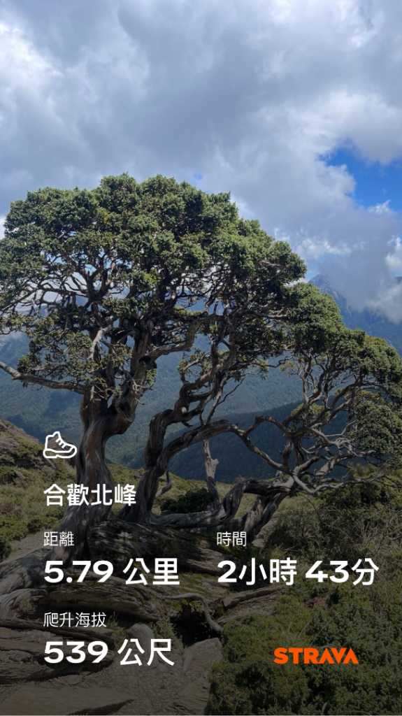 20250515-20250516 《登》合歡群峰_3020174