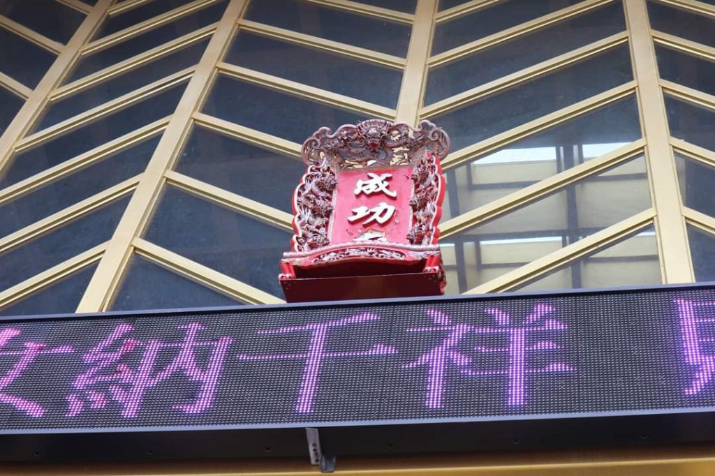 〔內湖〕文間山，劍南蝶園，劍潭古寺，婆婆橋 鄭成功廟步道_2249315