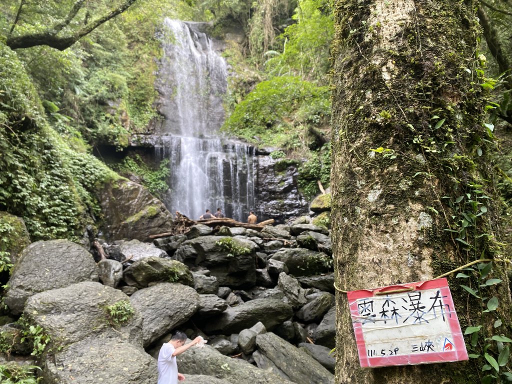 《探訪熊空秘境｜新北三峽雲森瀑布沁涼體驗》_2878481
