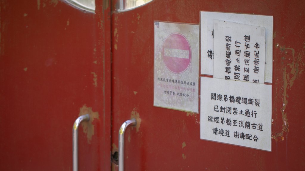 闊瀨古道-沿北勢溪谷而行的夏末之旅（淡蘭古道）_2287571