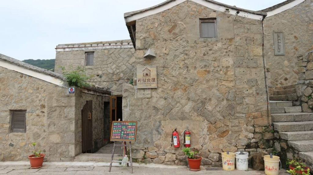 〔馬祖〕台灣離島小百岳NO98雲台山。馬祖列島就像灑落在太平洋上的一串珍珠 閃耀著光芒_2239299