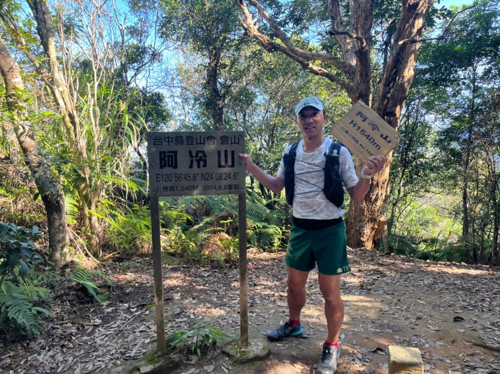 阿白縱走_1822296