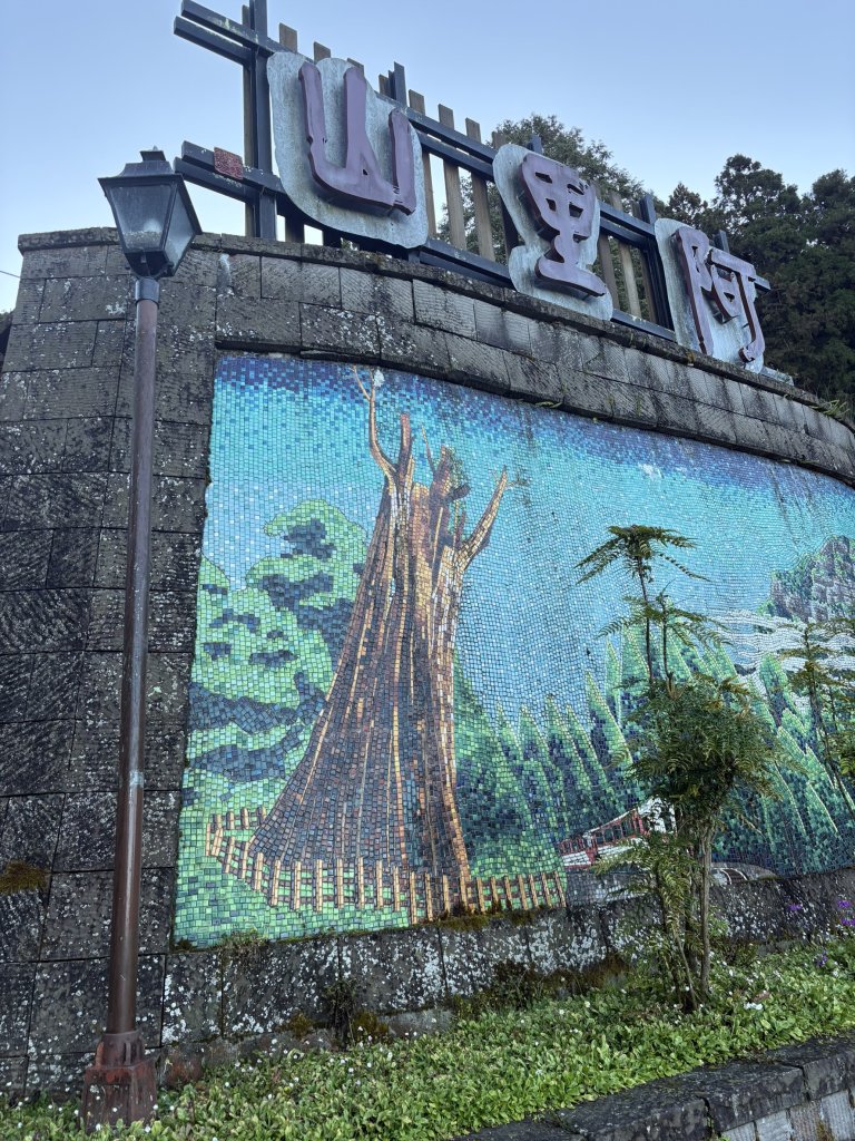 20251225塔山步道(大塔山)_2970221