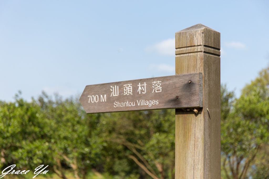 林口太平濱海步道_294115