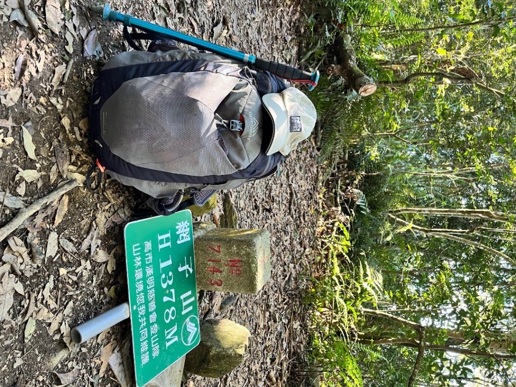 20251116_鳴海山（高雄小百岳）_2941551