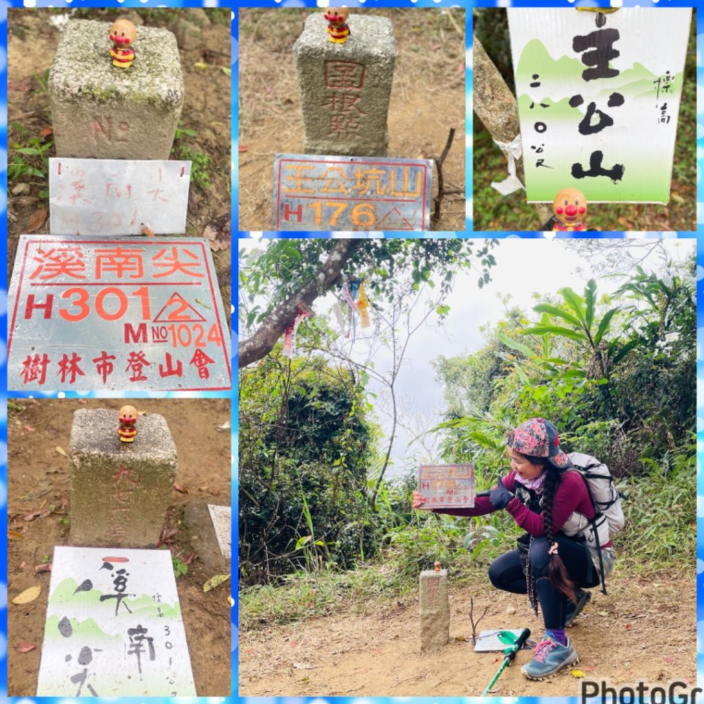 三峽橫溪三⛰️雷公岩-東卯山-東南稜賞血藤_2747891