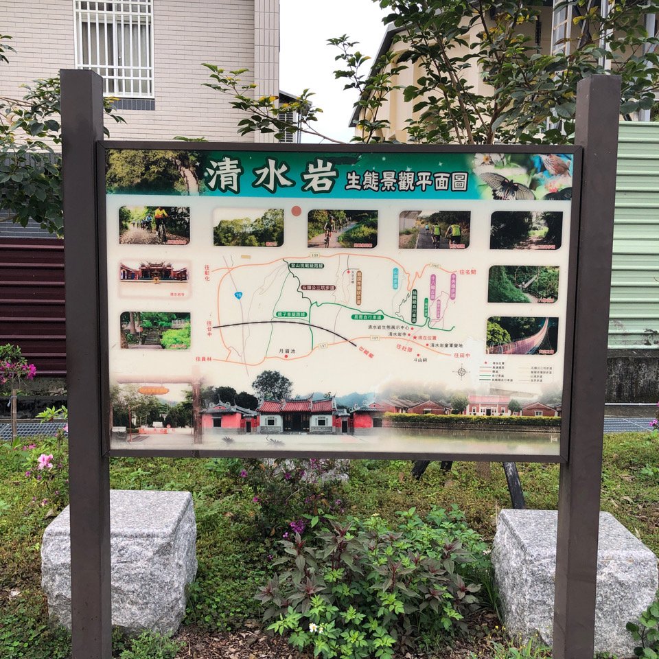 橫山步道封面圖