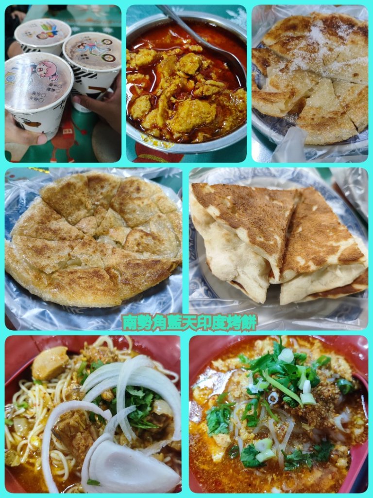 微笑山線之烘爐地土地公段封面圖