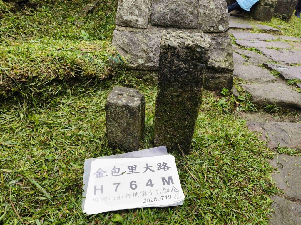 冷水坑上磺嘴山來回_2842041