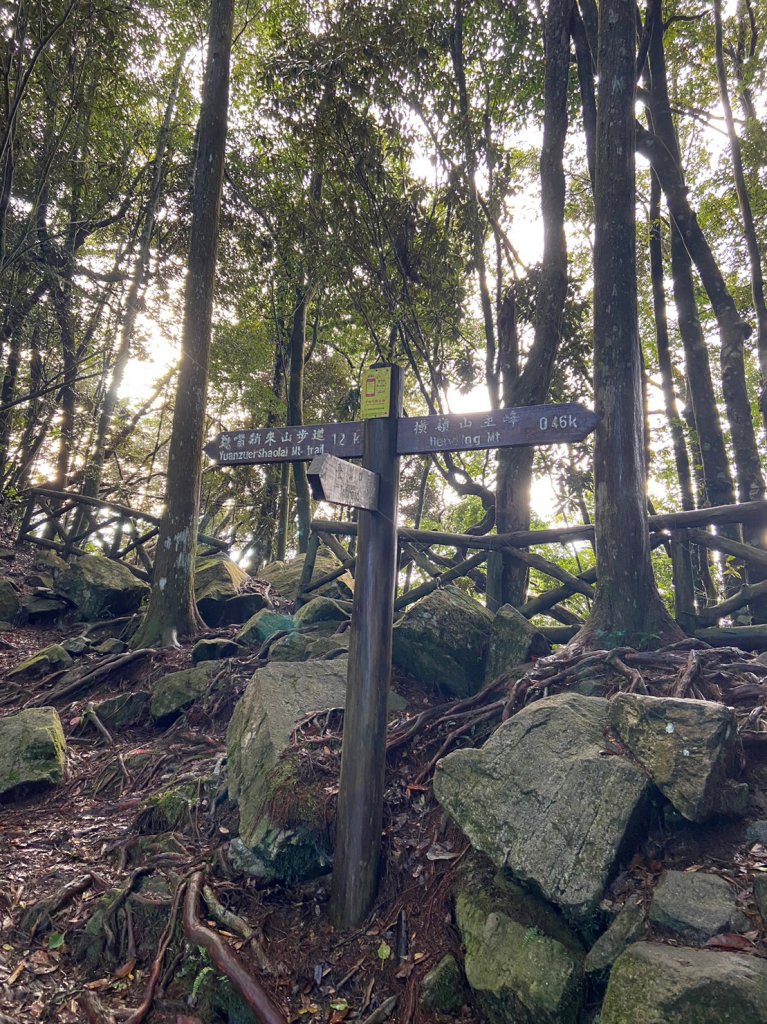 鳶嘴,捎來,橫嶺_1958520