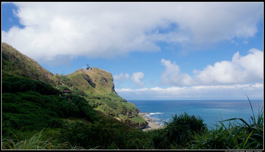 〖帶著父母走步道〗象鼻岩、鼻頭角、金山_635671