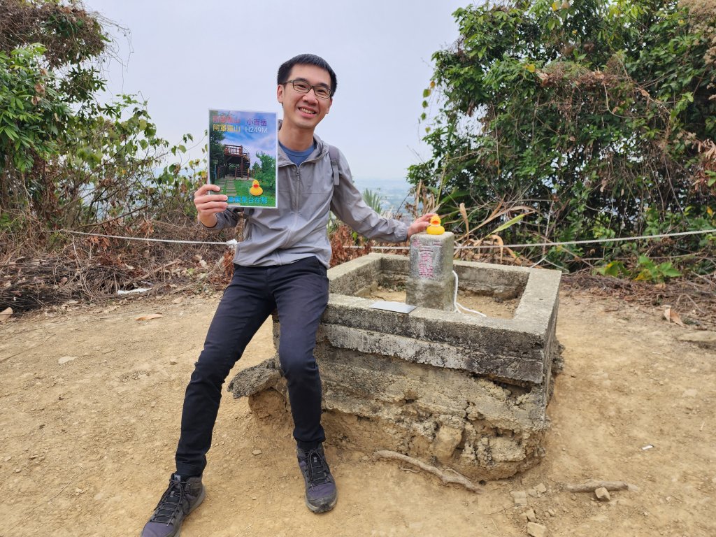 小百岳No.46⛰阿罩霧山封面圖