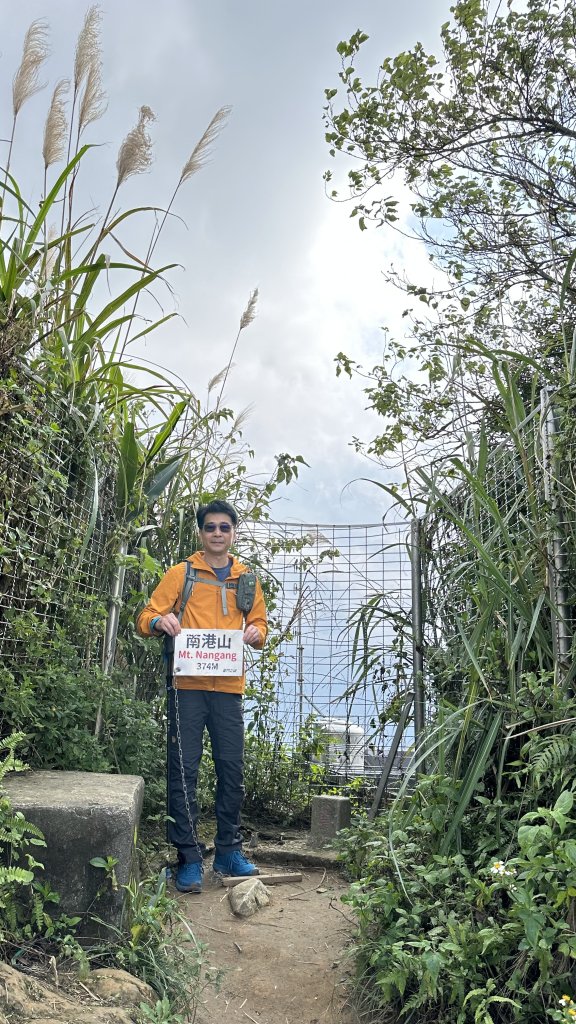 台北縱走第六段之不完整版～ 中華科技大學至和興碳坑_2391209