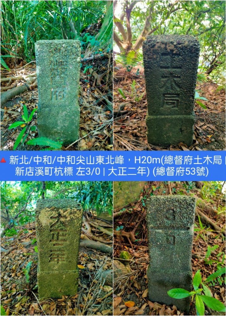 🔺基石 | 三角點_1852214