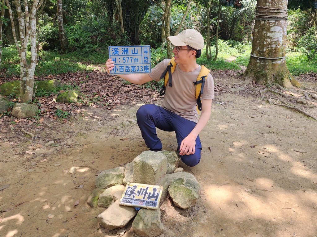 小百岳No.23⛰溪洲山封面圖