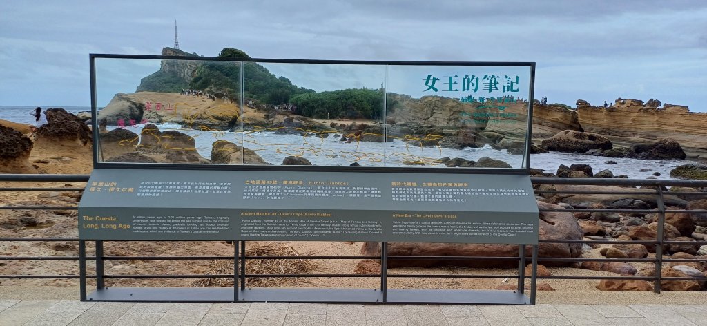 野柳地質公園.新北萬里_2620773