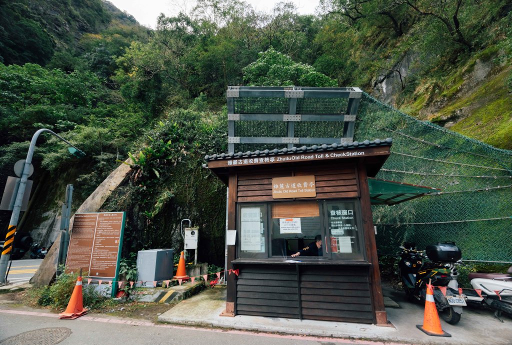 錐麓古道 Zhuilu Old Road ・走在徒手刻鑿的大理石山壁中【Silent Hiking】_2434605