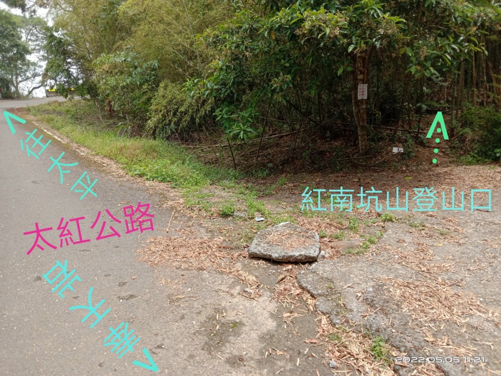 樟腦寮登頂阿拔泉山.觀音石山.紅南坑山.奉天岩回樟腦寮_1702176