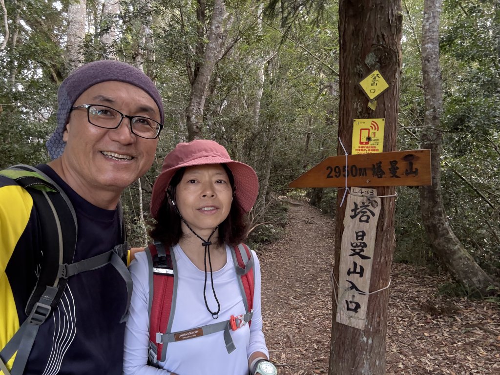 塔曼山 連走 拉拉山森林遊樂區 O繞 20251011_2923654