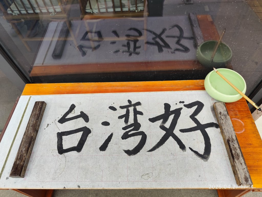 中國山東東嶽泰山風景區 (登頂與下山)、曲阜闕里比鄰高級民宿_2780500