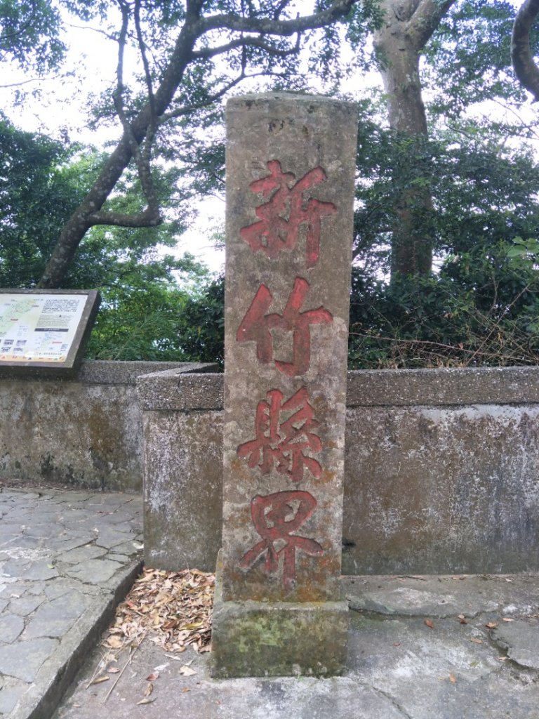 獅山古道_1777735