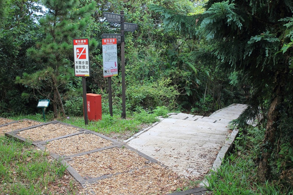 金山獅頭山步道.神秘海岸.燭臺雙嶼Ｏ型_242382