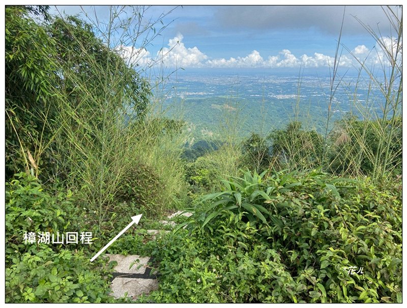 樟湖山 右上左下 (雲林、古坑)_2846316