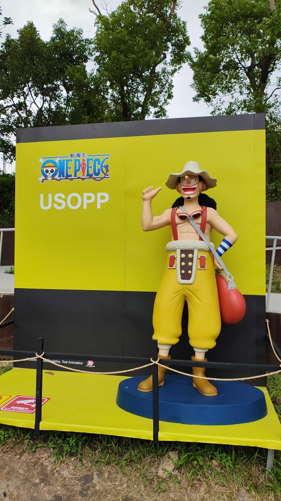 新竹航海王封面圖