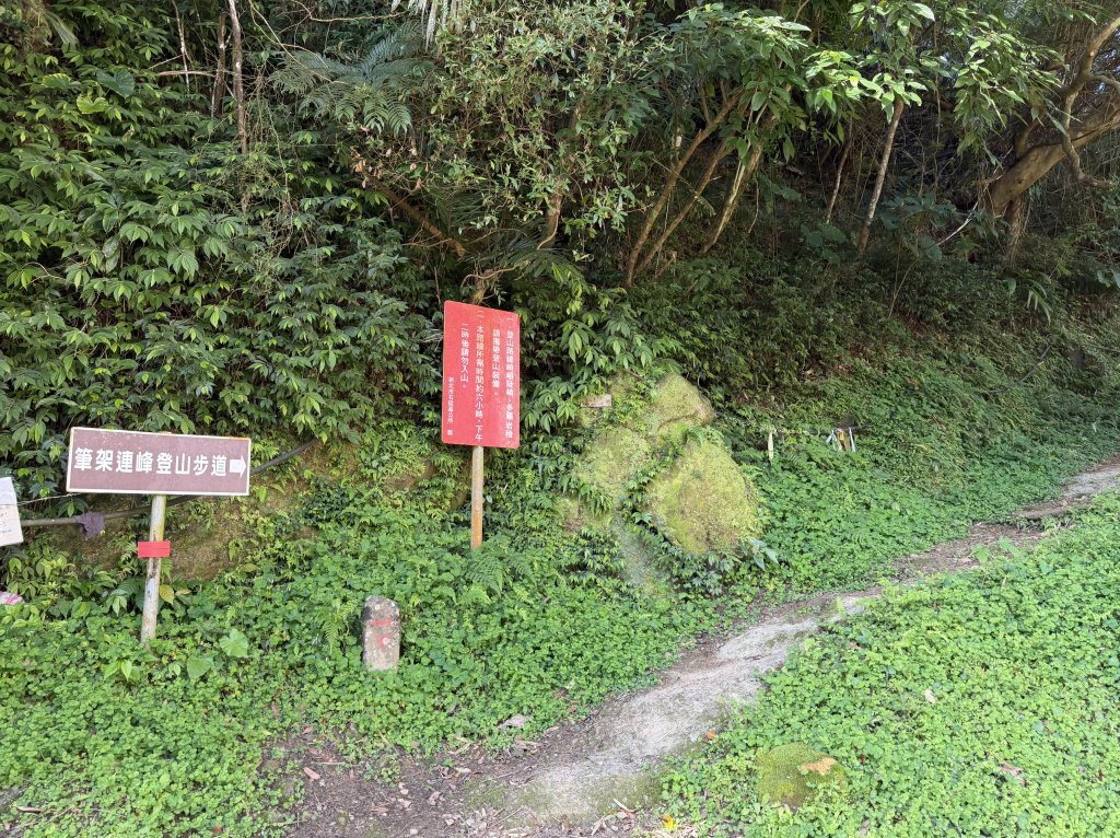 [淡蘭古道] 2026_0315 南路第二段_外按古道_3016452