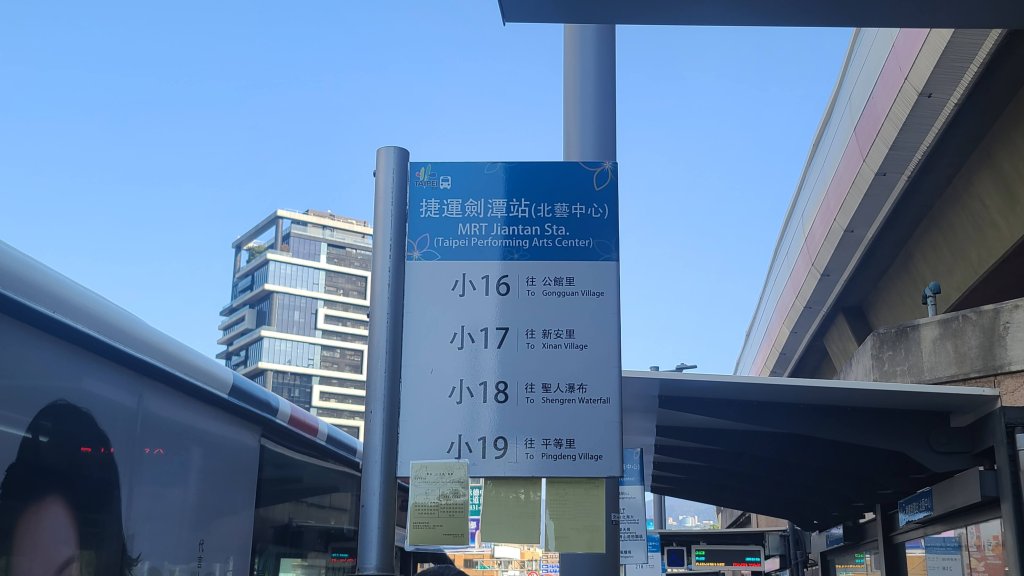 2025-0130溪和宮-大崎頭步道-鵝尾山-平溪步道-鵝尾山水田-42巷-溪山百年古圳-平菁步道封面圖