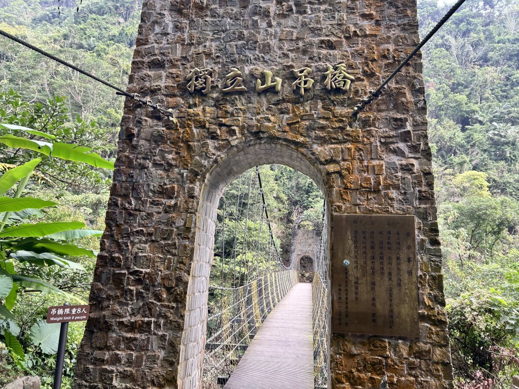 獨立山國家步道_2969849