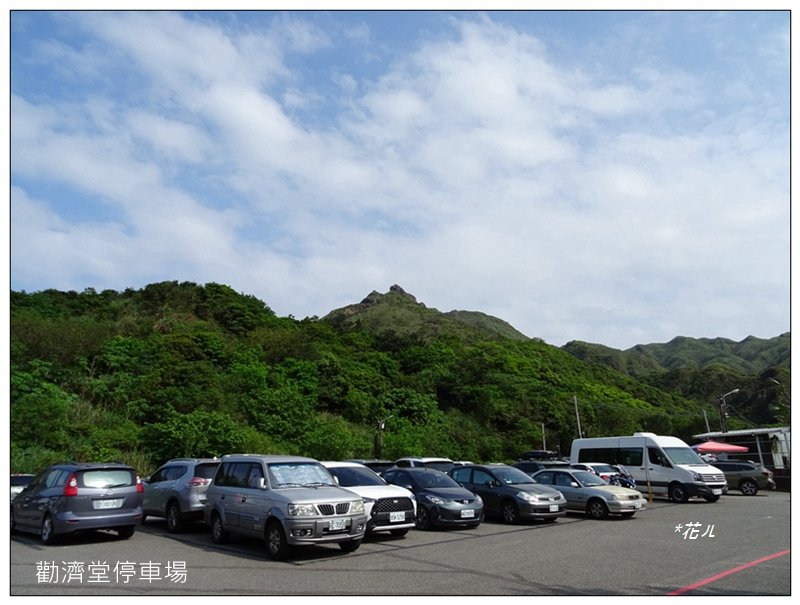 報時山步道(新北-瑞芳)_2103585