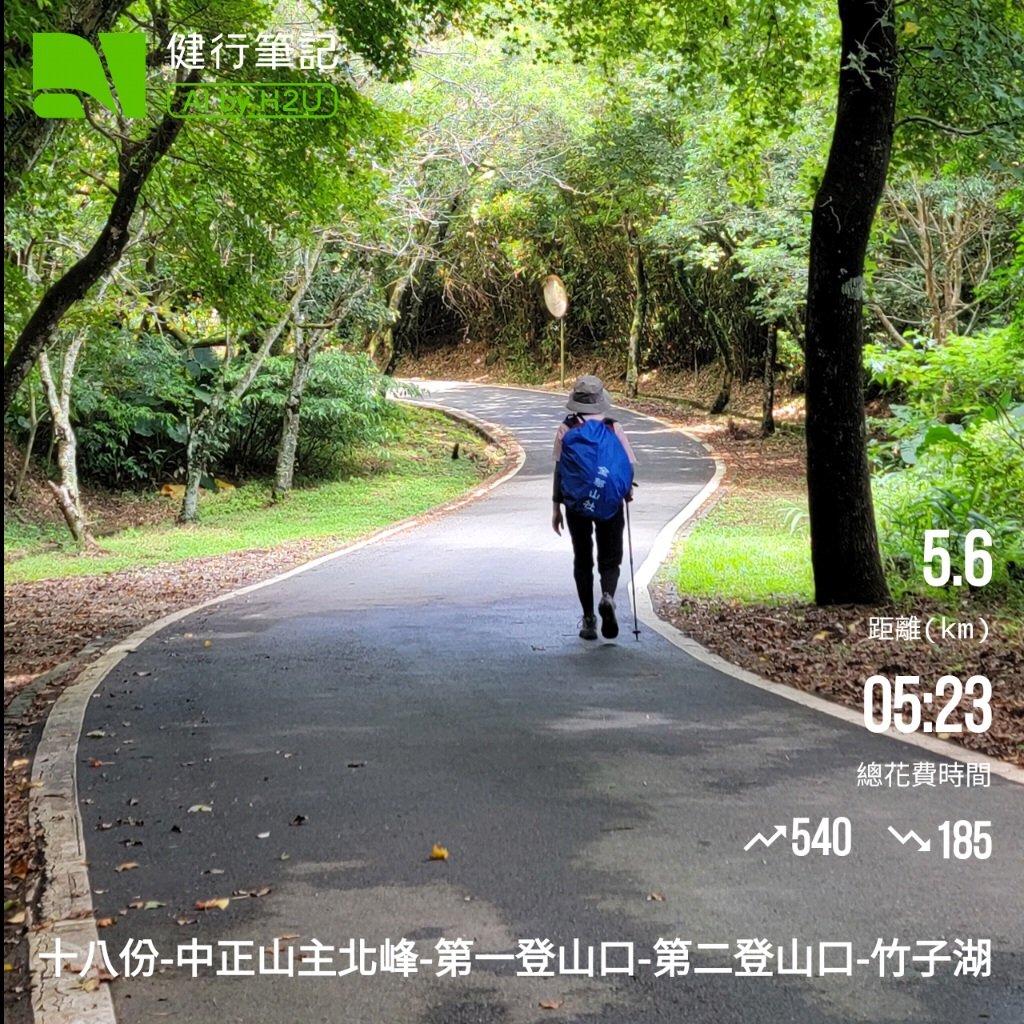 中正山群峰-20240915_2601559