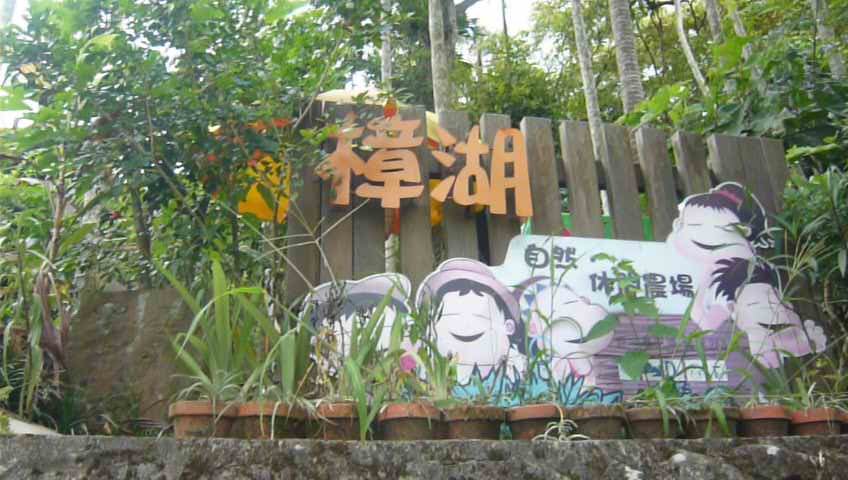 台北大縱走7：尋寶任務：指南宮/政大_1009075