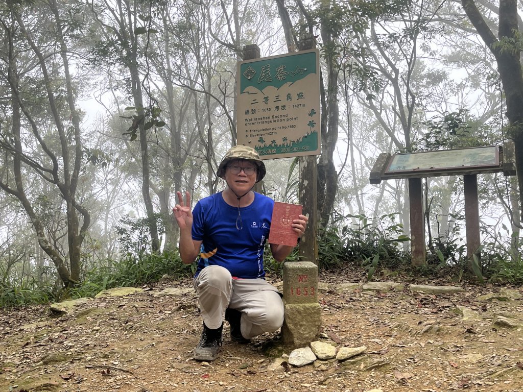 [屏步青雲 尋寶任務-02/10] 2024_0916 尾寮山登山步道封面圖