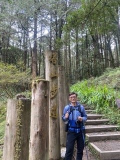 1130306大塔山步道_2696748