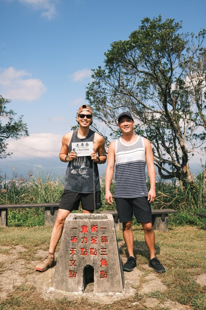 土庫岳封面圖
