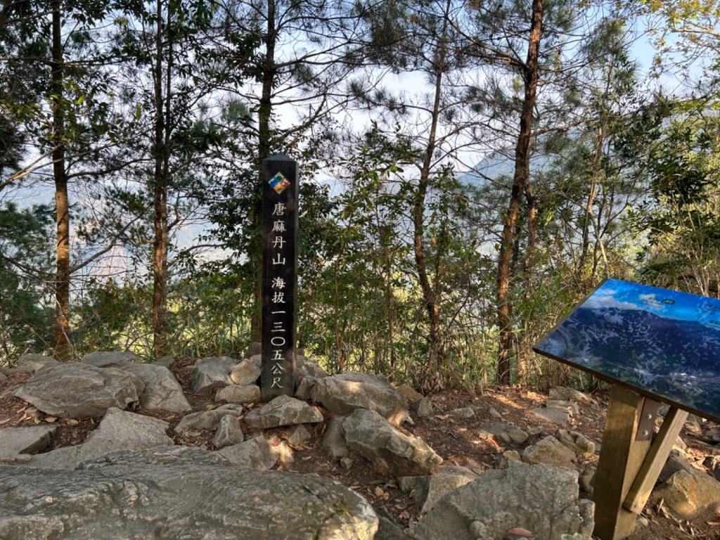 谷關七雄-唐麻丹山_2453430