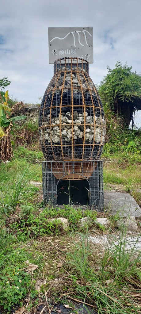 20241219 關子嶺枕頭山_2675311