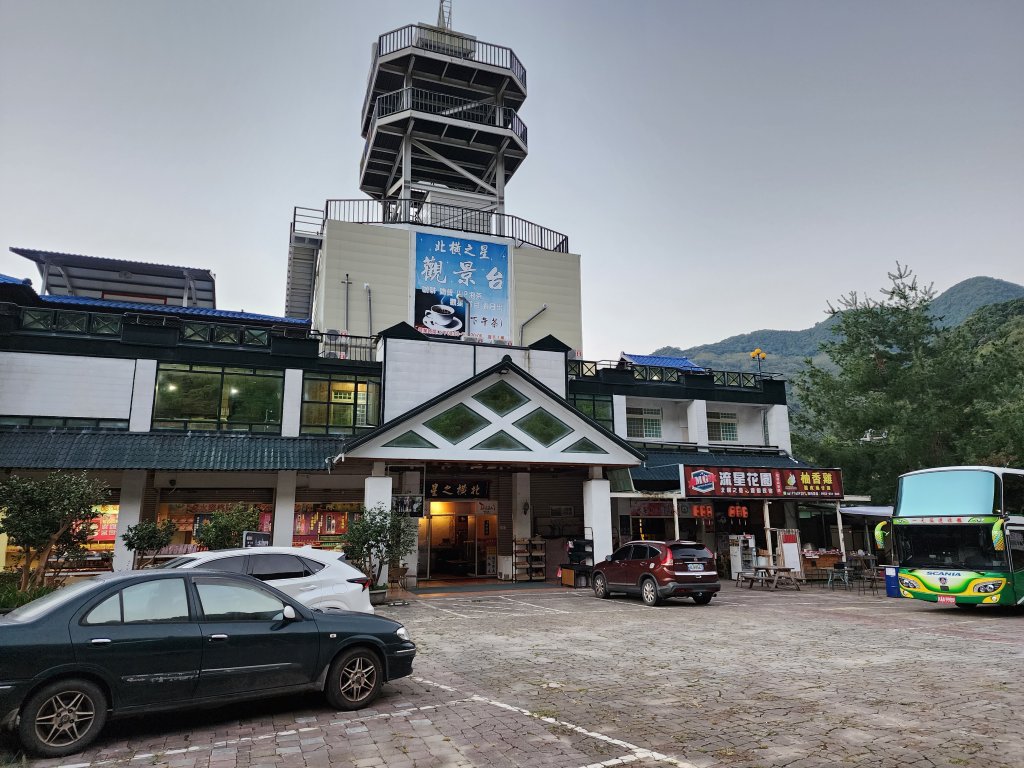 20231105拉號山嘎色鬧山榮華山_2375826