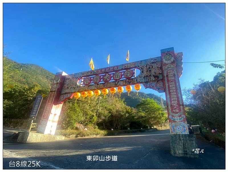 東卯山、東卯山西峰、東卯山西南峰 連走_2932775