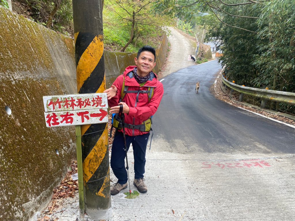 烏嘎彥竹林步道.馬都安古道【因為堅持 所以更顯珍貴】_2064437
