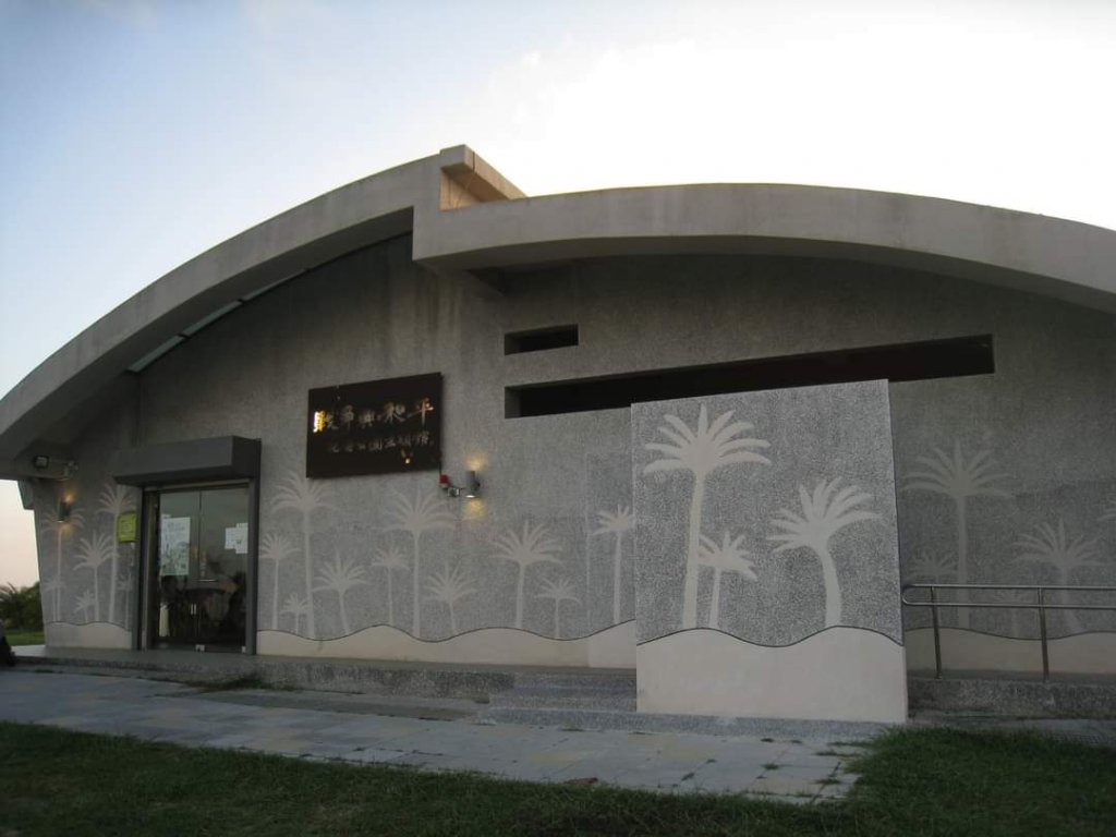 〔旗津〕旗後山 龍磐公園 埔頂山 龜山步道 最南點 社頂 鵝鑾鼻  綠島小長城步道 牛頭山 水火同源_2248221