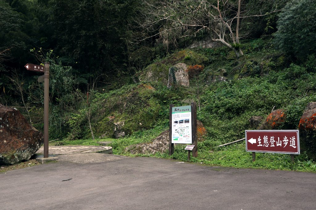 新竹竹東｜五指山金龜岩.猴洞步道｜奇岩巨石一線天．意料之外楓紅美景封面圖