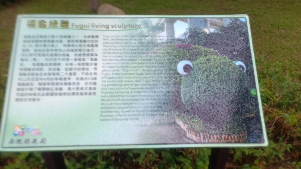 橋聳雲天綠雕園區_1753802