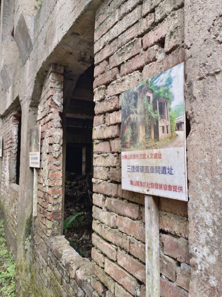 鳳鳴-龜山-鶯歌六連峰縱走/樹林大凍山-鶯歌蛋石山-鶯歌陶瓷博物館_2978538